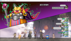 SnapCrab_ドラゴンクエストX オンライン 【オンラインモード】 Ver512c_2020-5-20_22-45-36_No-00.png