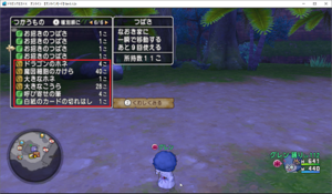 SnapCrab_ドラゴンクエストX オンライン 【オンラインモード】 Ver512c_2020-5-2_2-24-29_No-00.png