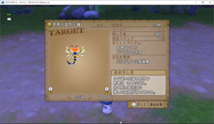 SnapCrab_ドラゴンクエストX オンライン 【オンラインモード】 Ver512c_2020-5-2_2-24-48_No-00.png