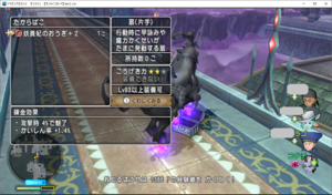 SnapCrab_ドラゴンクエストX オンライン 【オンラインモード】 Ver512c_2020-5-6_23-18-5_No-00.png