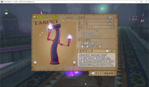 SnapCrab_ドラゴンクエストX オンライン 【オンラインモード】 Ver512c_2020-5-6_23-49-15_No-00.png