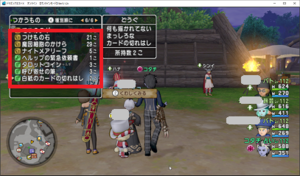 SnapCrab_ドラゴンクエストX オンライン 【オンラインモード】 Ver512c_2020-5-6_23-50-10_No-00.png