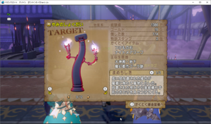 SnapCrab_ドラゴンクエストX オンライン 【オンラインモード】 Ver512c_2020-5-6_23-7-11_No-00.png