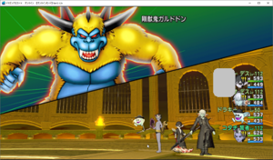 SnapCrab_ドラゴンクエストX オンライン 【オンラインモード】 Ver512c_2020-5-8_11-39-29_No-00.png