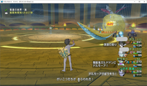 SnapCrab_ドラゴンクエストX オンライン 【オンラインモード】 Ver512c_2020-5-8_16-52-17_No-00.png