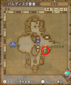 SnapCrab_ドラゴンクエストX オンライン 【オンラインモード】 Ver520c_2020-6-12_0-18-56_No-00.png