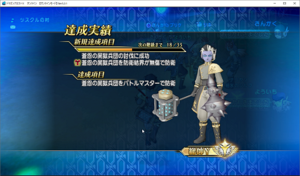 SnapCrab_ドラゴンクエストX オンライン 【オンラインモード】 Ver521_2020-6-20_0-20-33_No-00.png