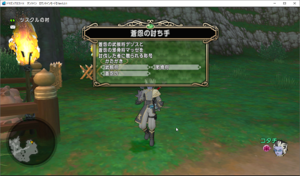 SnapCrab_ドラゴンクエストX オンライン 【オンラインモード】 Ver521_2020-6-20_0-20-48_No-00.png