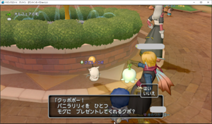SnapCrab_ドラゴンクエストX オンライン 【オンラインモード】 Ver522_2020-7-8_15-12-26_No-00.png
