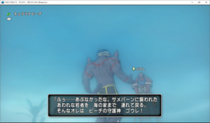 SnapCrab_ドラゴンクエストX オンライン 【オンラインモード】 Ver523_2020-7-24_21-57-19_No-00.png