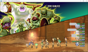 SnapCrab_ドラゴンクエストX オンライン 【オンラインモード】 Ver524_2020-8-10_13-25-40_No-00.png