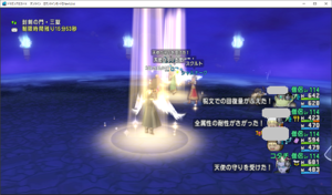 SnapCrab_ドラゴンクエストX オンライン 【オンラインモード】 Ver524_2020-8-10_13-36-59_No-00.png