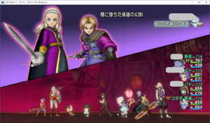 SnapCrab_ドラゴンクエストX オンライン 【オンラインモード】 Ver524_2020-8-10_15-42-7_No-00.png