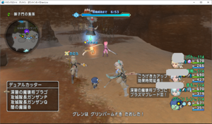 SnapCrab_ドラゴンクエストX オンライン 【オンラインモード】 Ver524_2020-8-10_20-42-42_No-00.png
