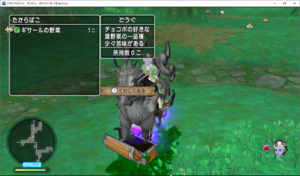 SnapCrab_ドラゴンクエストX オンライン 【オンラインモード】 Ver524_2020-8-8_15-5-25_No-00.png