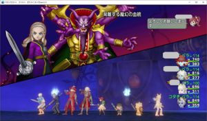 SnapCrab_ドラゴンクエストX オンライン 【オンラインモード】 Ver525_2020-8-26_0-6-55_No-00.png