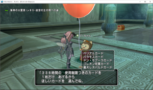 SnapCrab_ドラゴンクエストX オンライン 【オンラインモード】 Ver525_2020-9-10_15-26-35_No-00.png