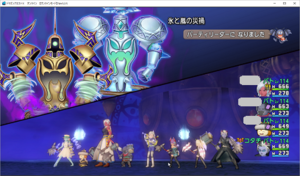 SnapCrab_ドラゴンクエストX オンライン 【オンラインモード】 Ver525_2020-9-11_0-17-43_No-00.png