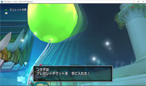 SnapCrab_ドラゴンクエストX オンライン 【オンラインモード】 Ver525_2020-9-11_0-3-17_No-00.png