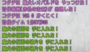 SnapCrab_ドラゴンクエストX オンライン 【オンラインモード】 Ver525_2020-9-9_21-55-54_No-00.png