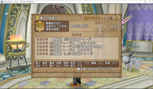 SnapCrab_ドラゴンクエストX オンライン 【オンラインモード】 Ver525_2020-9-9_21-57-38_No-00.png