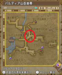 SnapCrab_ドラゴンクエストX オンライン 【オンラインモード】 Ver530a_2020-10-3_15-22-51_No-00.png