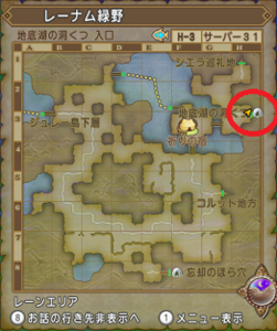 SnapCrab_ドラゴンクエストX オンライン 【オンラインモード】 Ver530a_2020-9-16_11-59-10_No-00.png