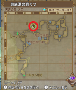 SnapCrab_ドラゴンクエストX オンライン 【オンラインモード】 Ver530a_2020-9-16_12-0-23_No-00.png