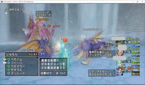 SnapCrab_ドラゴンクエストX オンライン 【オンラインモード】 Ver530a_2020-9-16_12-10-45_No-00.png