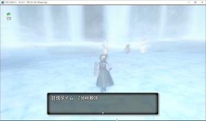 SnapCrab_ドラゴンクエストX オンライン 【オンラインモード】 Ver530a_2020-9-16_12-11-7_No-00.png