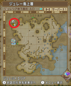 SnapCrab_ドラゴンクエストX オンライン 【オンラインモード】 Ver530a_2020-9-16_12-4-0_No-00.png