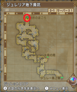 SnapCrab_ドラゴンクエストX オンライン 【オンラインモード】 Ver530a_2020-9-16_12-7-56_No-00.png