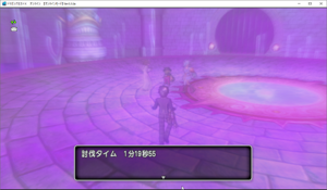 SnapCrab_ドラゴンクエストX オンライン 【オンラインモード】 Ver530a_2020-9-18_12-2-37_No-00.png