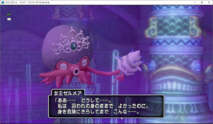 SnapCrab_ドラゴンクエストX オンライン 【オンラインモード】 Ver530a_2020-9-18_12-3-12_No-00.png