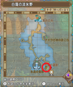 SnapCrab_ドラゴンクエストX オンライン 【オンラインモード】 Ver530a_2020-9-20_14-14-19_No-00.png
