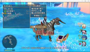 SnapCrab_ドラゴンクエストX オンライン 【オンラインモード】 Ver530a_2020-9-20_14-42-18_No-00.png