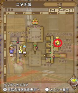 SnapCrab_ドラゴンクエストX オンライン 【オンラインモード】 Ver530a_2020-9-20_14-57-33_No-00.png