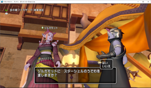 SnapCrab_ドラゴンクエストX オンライン 【オンラインモード】 Ver530a_2020-9-20_15-16-56_No-00.png