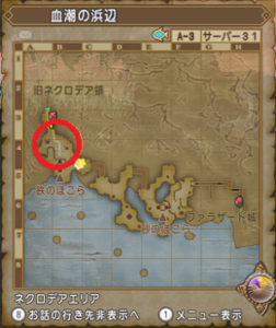 SnapCrab_ドラゴンクエストX オンライン 【オンラインモード】 Ver530a_2020-9-20_15-21-43_No-00.png
