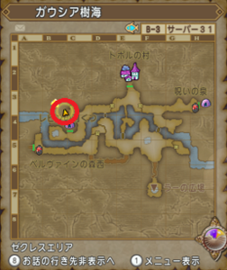 SnapCrab_ドラゴンクエストX オンライン 【オンラインモード】 Ver530a_2020-9-20_15-27-44_No-00.png