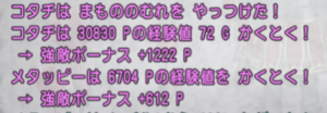 SnapCrab_ドラゴンクエストX オンライン 【オンラインモード】 Ver530a_2020-9-20_16-22-26_No-00.png