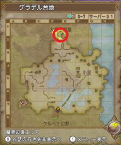 SnapCrab_ドラゴンクエストX オンライン 【オンラインモード】 Ver530a_2020-9-21_0-40-43_No-00.png