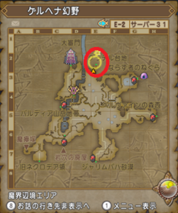 SnapCrab_ドラゴンクエストX オンライン 【オンラインモード】 Ver530a_2020-9-21_0-40-8_No-00.png