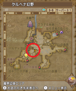 SnapCrab_ドラゴンクエストX オンライン 【オンラインモード】 Ver530a_2020-9-21_0-55-11_No-00.png