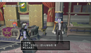 SnapCrab_ドラゴンクエストX オンライン 【オンラインモード】 Ver530a_2020-9-21_1-0-36_No-00.png