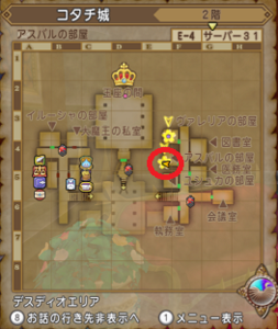 SnapCrab_ドラゴンクエストX オンライン 【オンラインモード】 Ver530a_2020-9-21_1-19-47_No-00.png