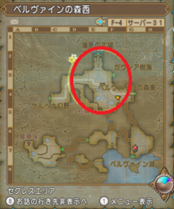 SnapCrab_ドラゴンクエストX オンライン 【オンラインモード】 Ver530a_2020-9-21_1-25-50_No-00.png