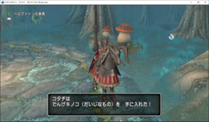 SnapCrab_ドラゴンクエストX オンライン 【オンラインモード】 Ver530a_2020-9-21_1-27-30_No-00.png