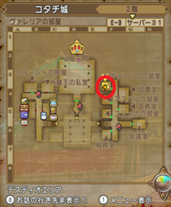 SnapCrab_ドラゴンクエストX オンライン 【オンラインモード】 Ver530a_2020-9-21_1-37-37_No-00.png