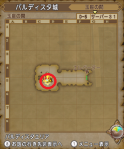 SnapCrab_ドラゴンクエストX オンライン 【オンラインモード】 Ver530a_2020-9-21_1-39-15_No-00.png